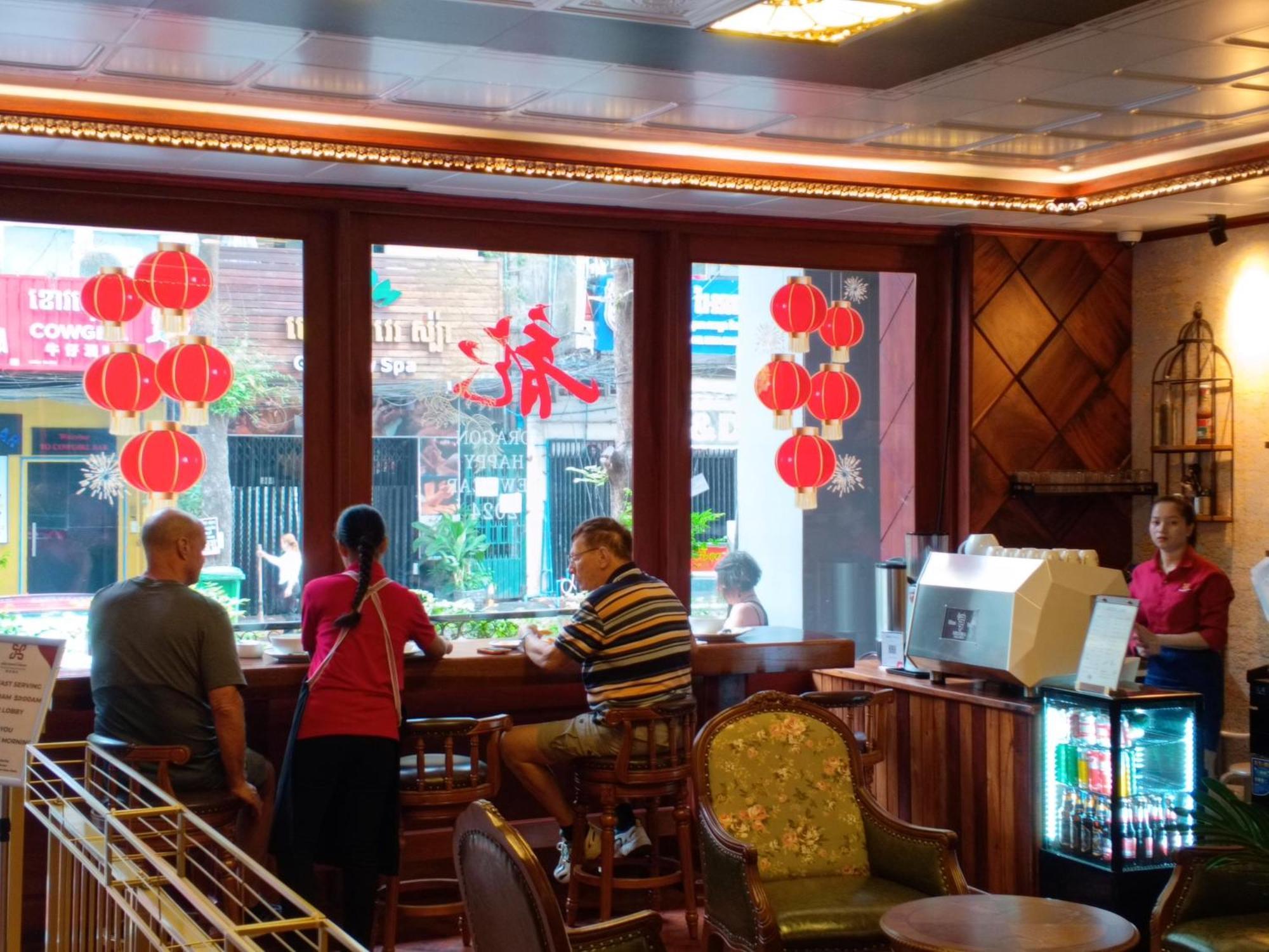 普明酒店 金边 外观 照片